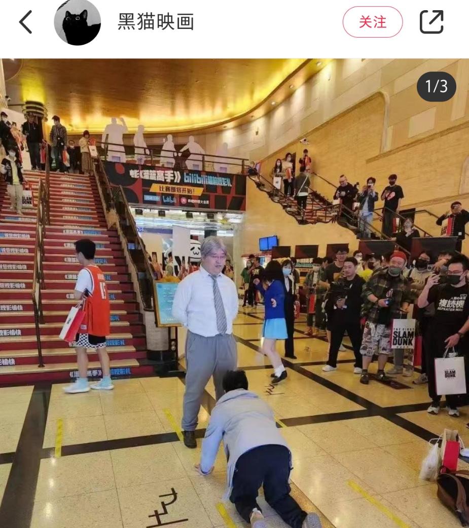 灌篮高手上映现场有多燃,熬夜追灌篮高手首映