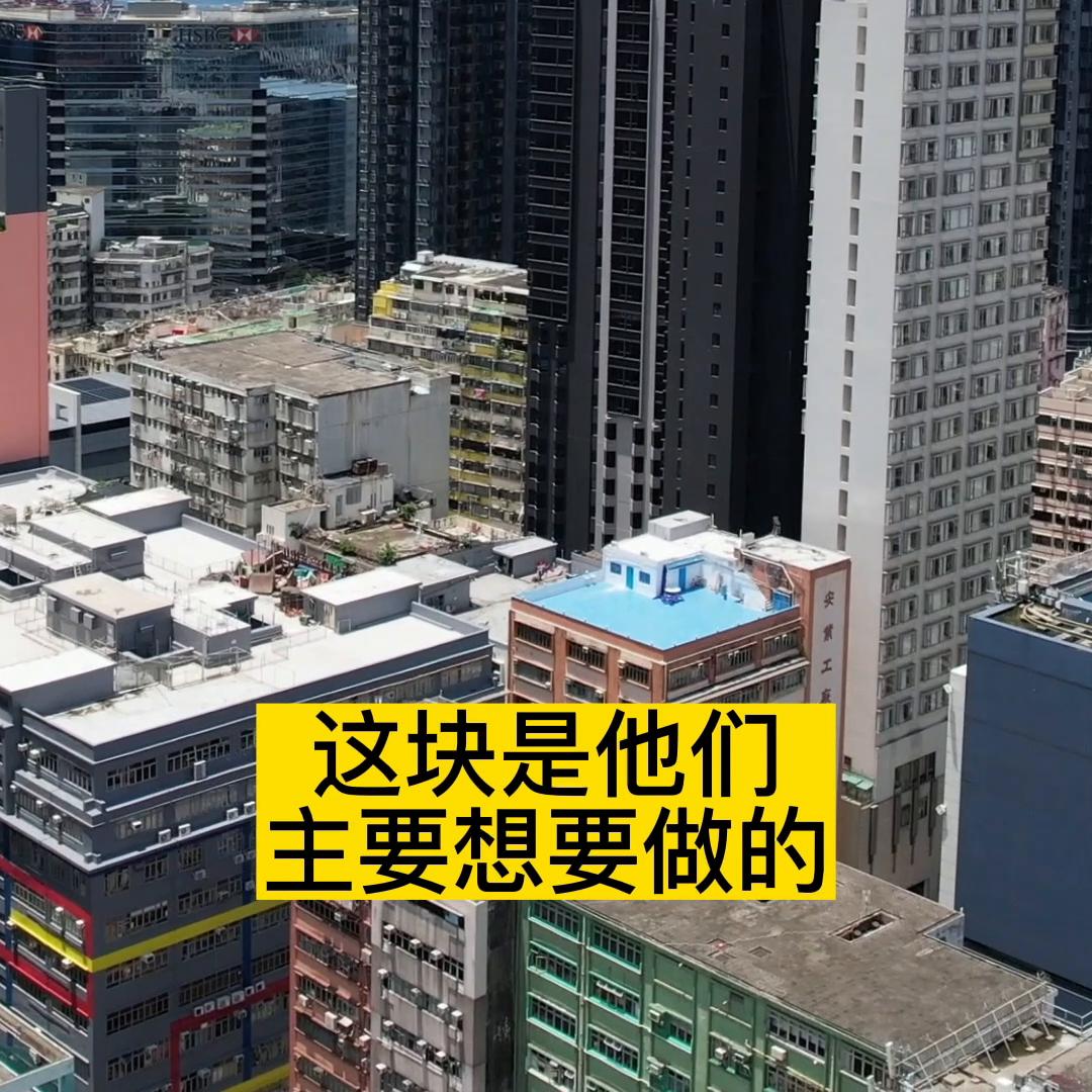 【友友来香港第一件事就是置业】港漂地产梦-专业代理...