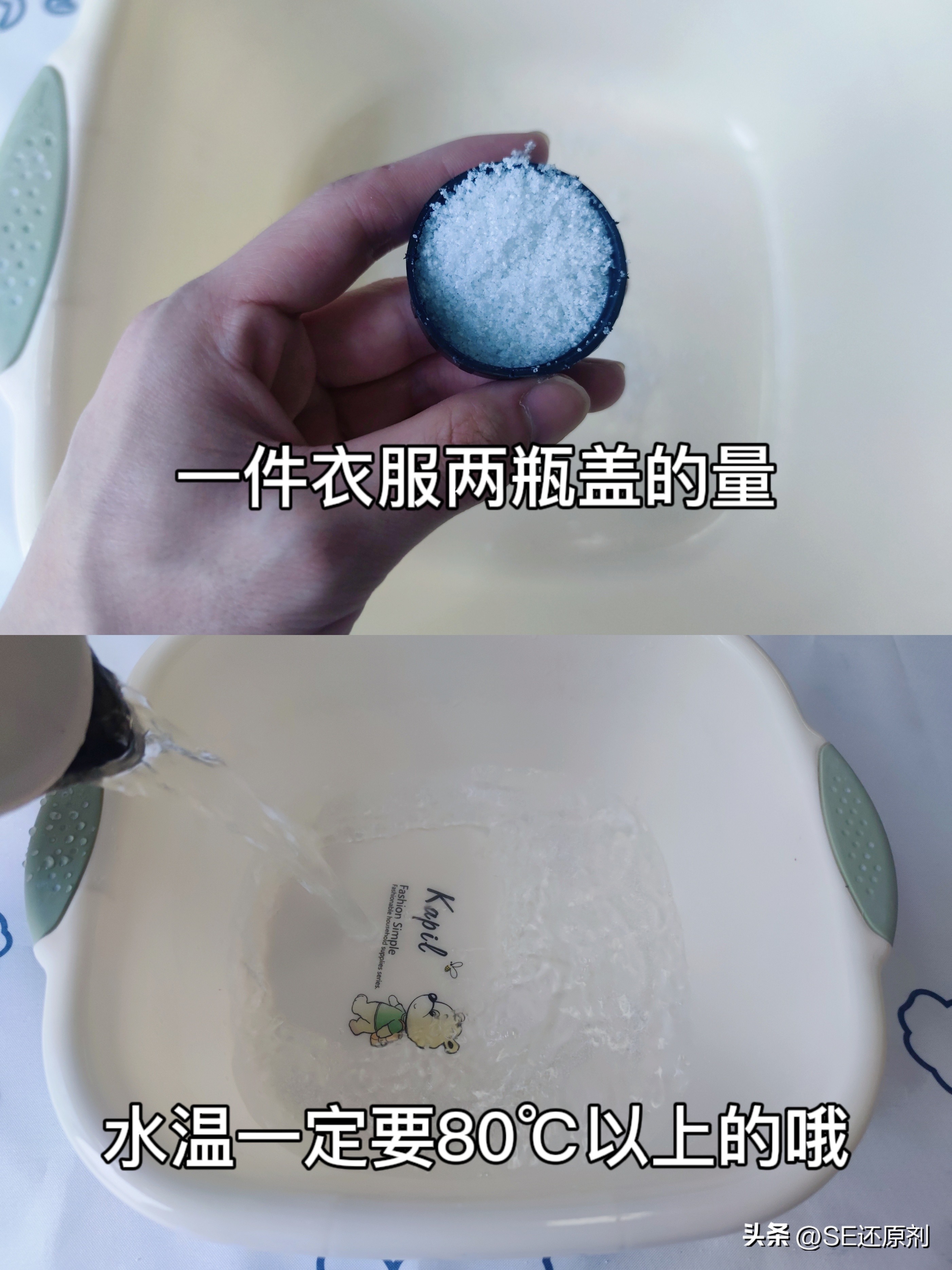 衣服串色怎么恢复原色秋冬,白色衣服串色染色怎么处理