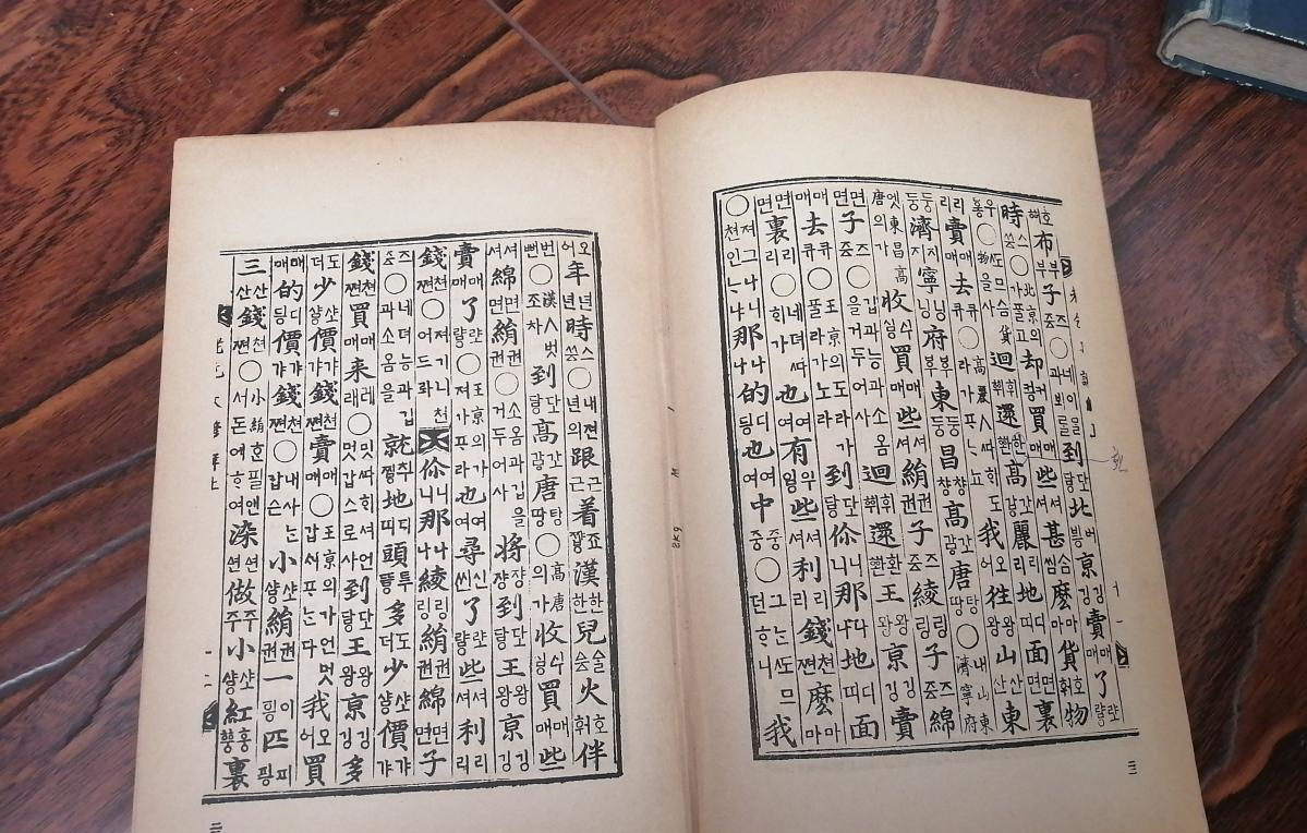 韩国人评价冬奥会饮食,韩国选手说冬奥会的饭难吃