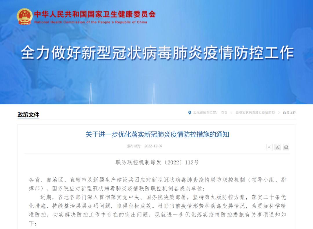 孕妇如果感染新冠对宝宝有影响吗 (美国孕妇感染了新冠病毒怎么办)