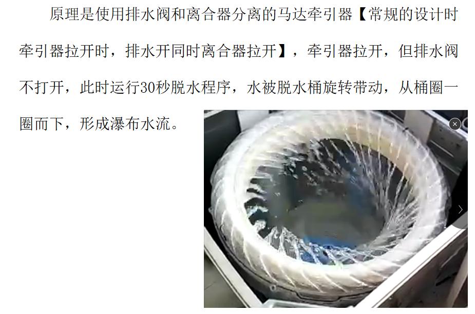 小天鹅洗衣机服务指南故障大全,美的售后洗衣机维修教程