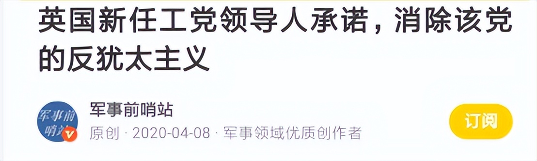 都说犹太人控制了世界,事实的真相是什么?