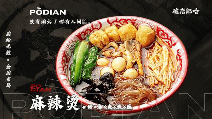 温州宝藏小店排名 (温州宝藏小店)