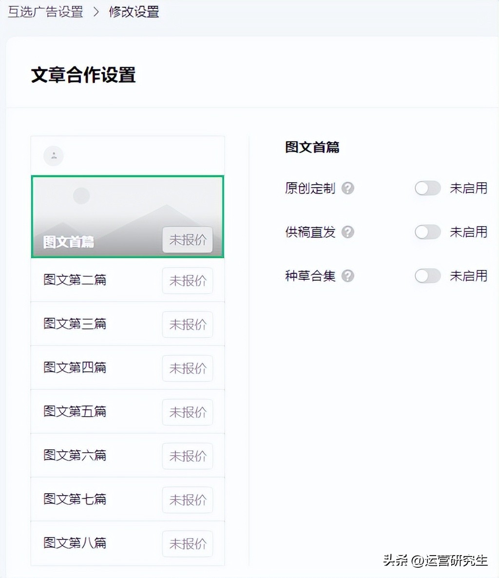 公众号赚钱越来越难了，又会有一部分号主倒下！