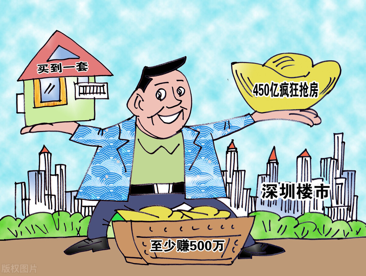 买房为什么不能一楼带院子,为什么说买房就是一个陷阱