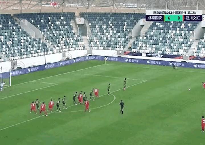 足协杯北京国安输给业余球队,北京国安足协杯4-1比赛现场直播