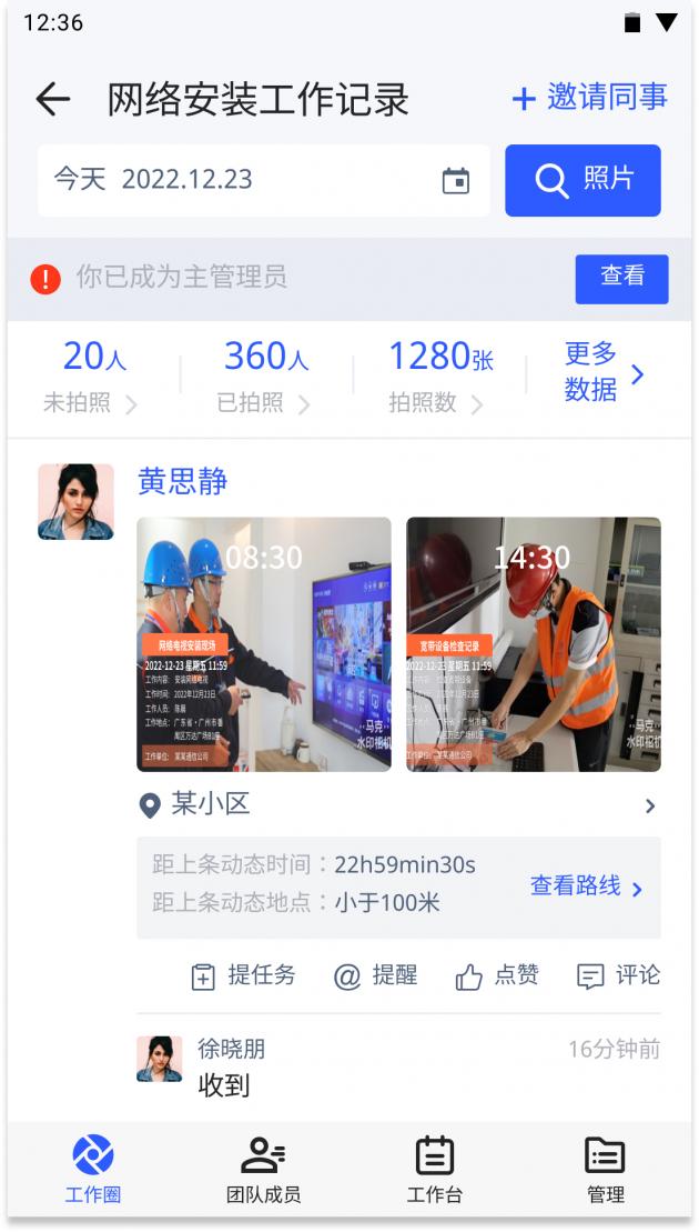 电信宽带维护一般要多久,电信宽带维护工作怎么样