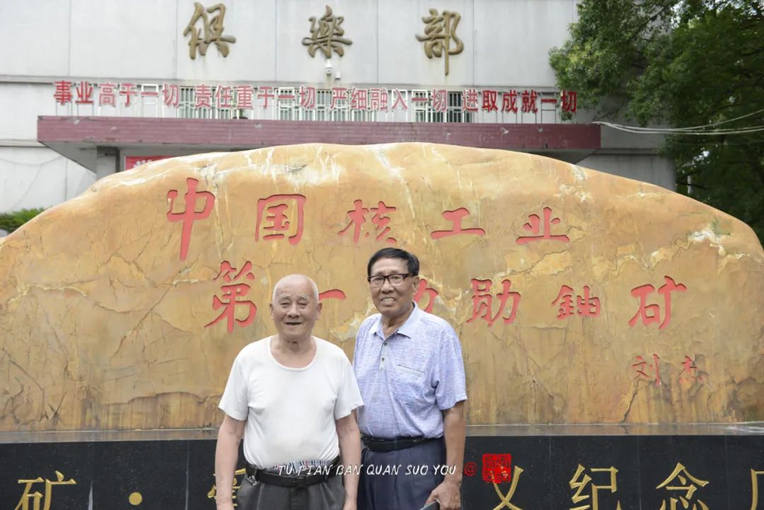 郴州711矿感人故事,郴州711矿的老工人名单