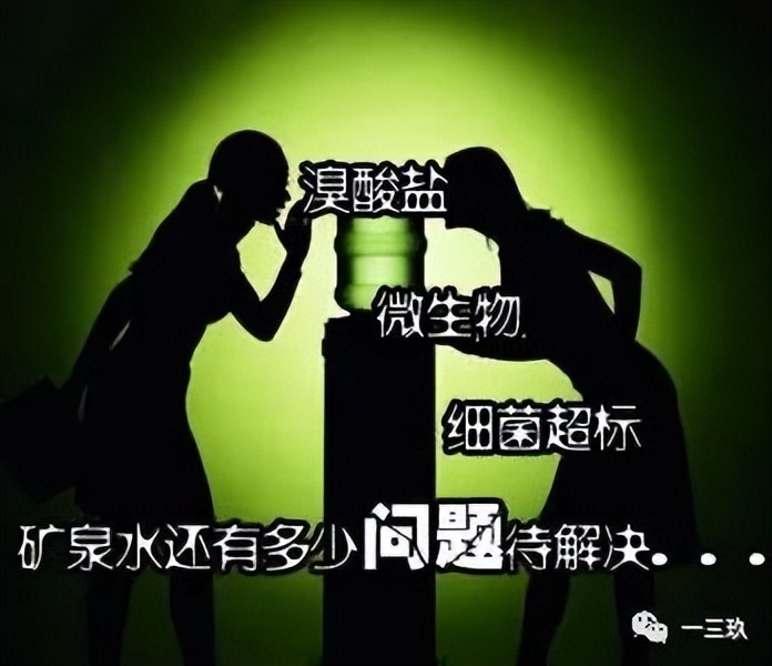 汇源矿泉水溴酸盐超标,舒达源溴酸盐