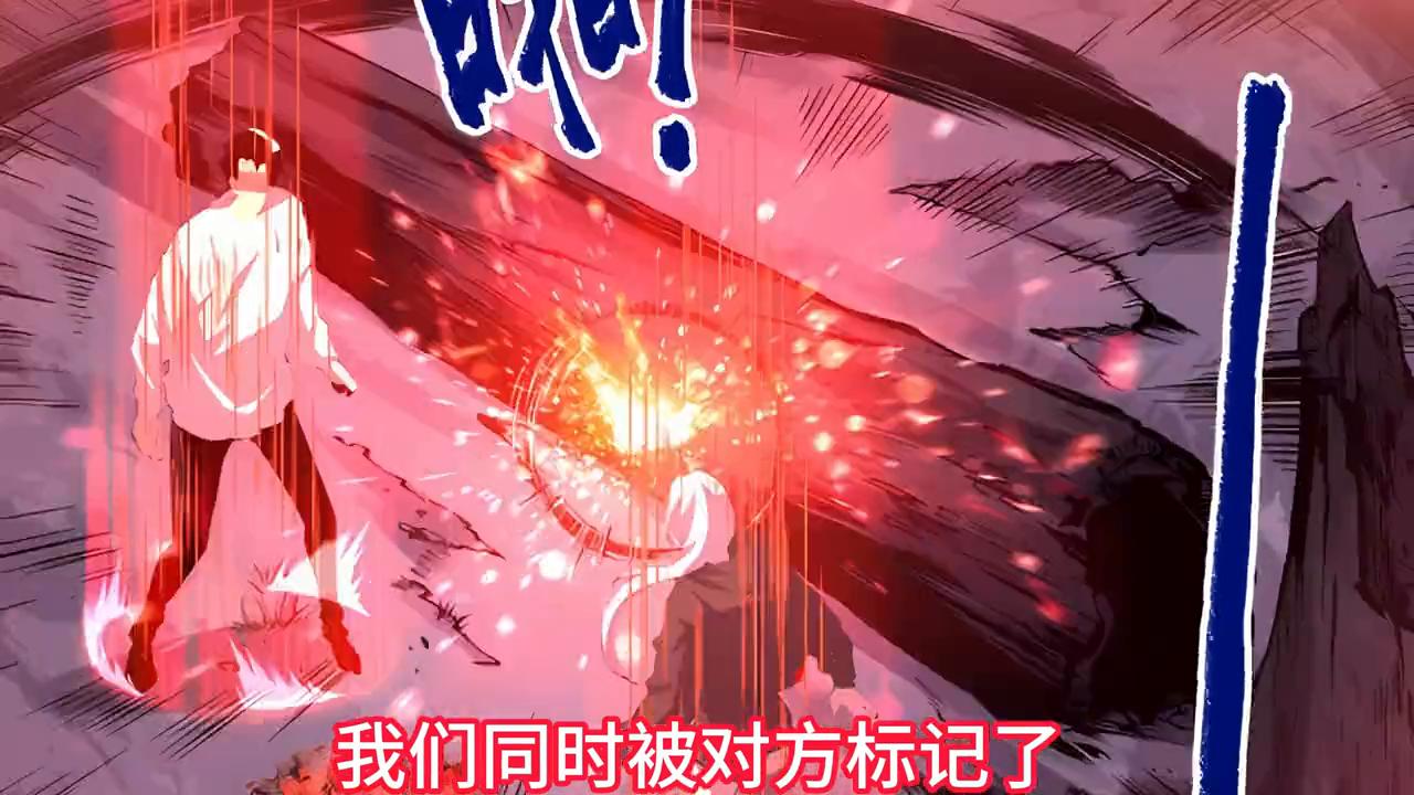 第三集|和黑丝姐姐的邂逅#漫画解说