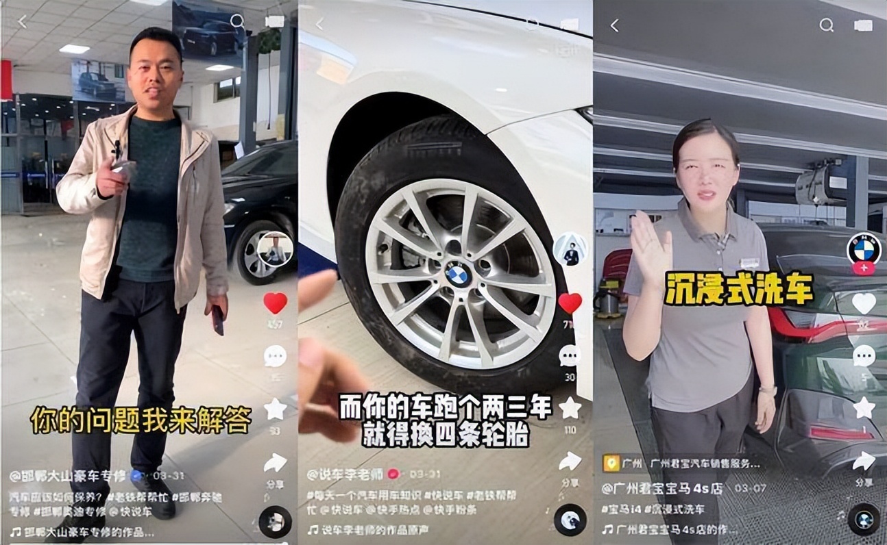 爱车帮专业汽车养护抖音团购,快手汽车维修站