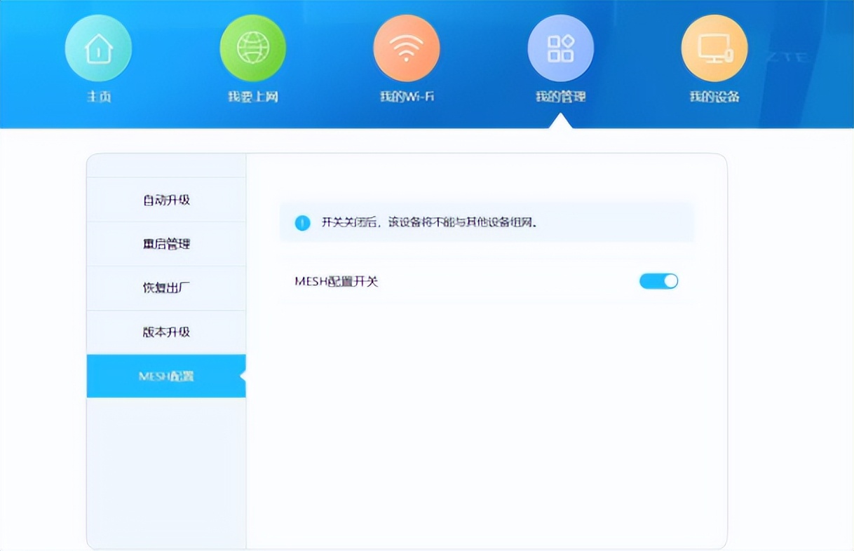 中兴路由器ax5400pro和ax5400评测,中兴zte-ax5400pro双频千兆路由器