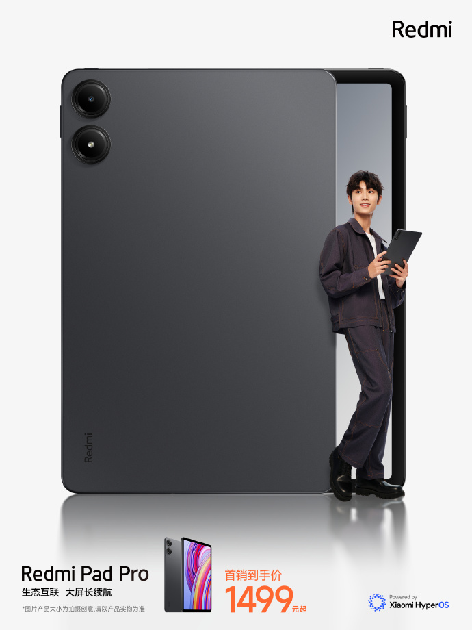 小米RedmiPadPro平板开售,小米redmipadpro上市价格