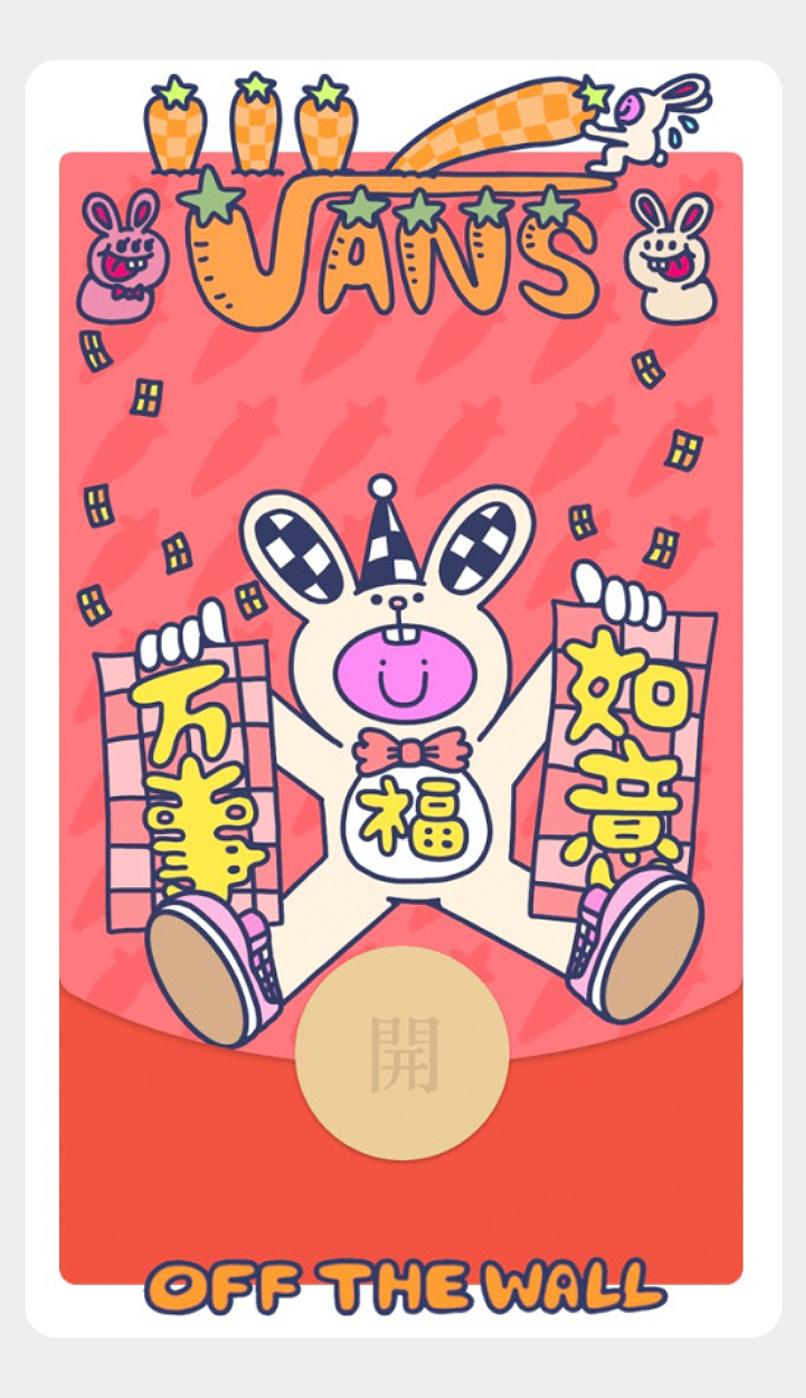 兔年创意红包的推荐,兔年爆款红包横版