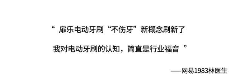 tflash电动牙刷和usmile哪个好,飞利浦电动牙刷怎么挑选