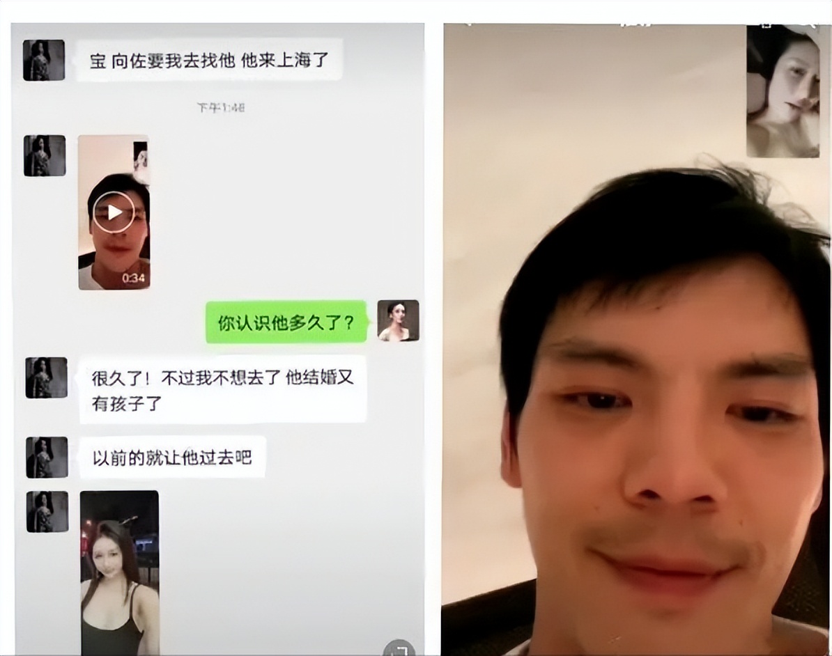 向佐郭碧婷有没有领证,向佐郭碧婷还没领证吗