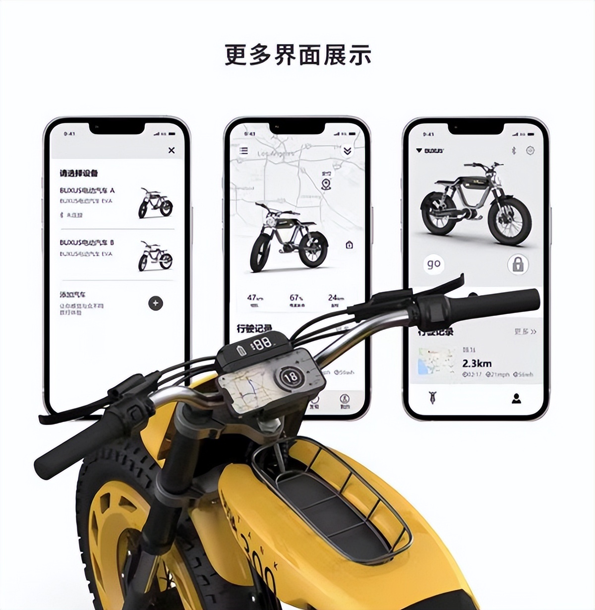 长城纯电越野自行车,长城四驱坦克300