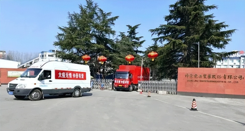 仲景宛西制药40周年庆新闻,仲景宛西制药获奖