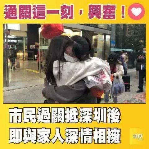 通关感人瞬间,通关的感动瞬间