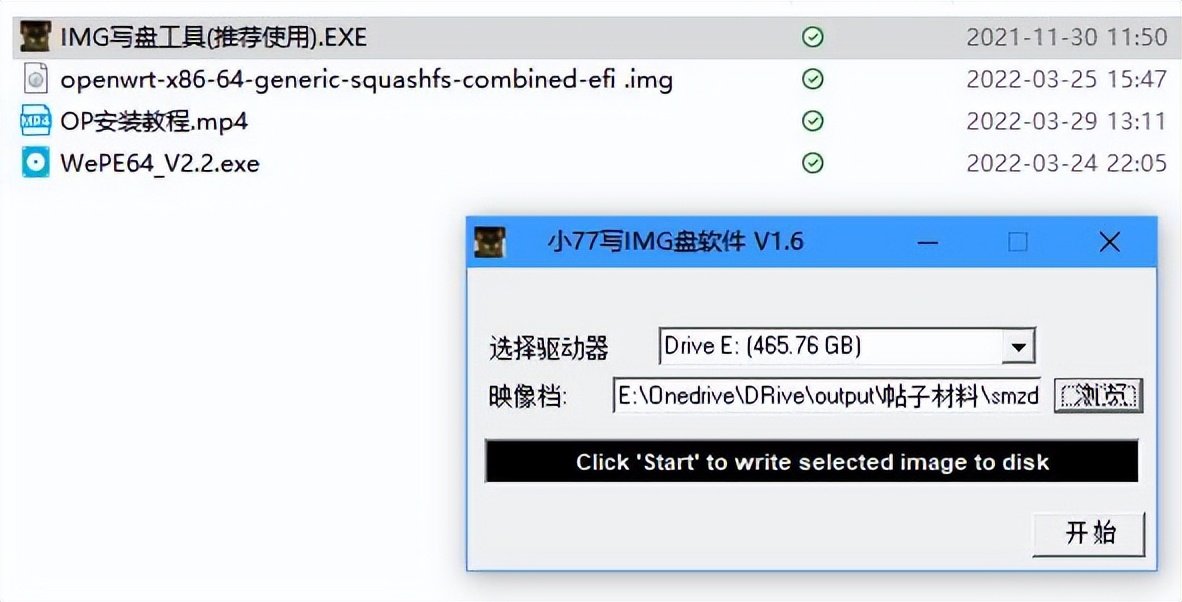 软路由怎么接才能提速,软路由怎么升级万兆网卡