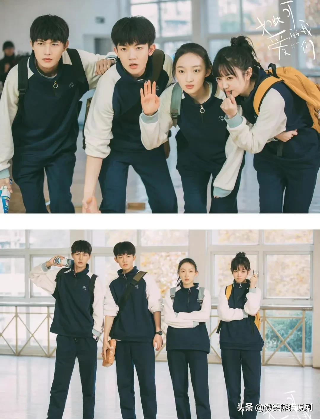 2020电视剧推荐校园青春爱情超甜,30部超级好看的青春校园爱情剧