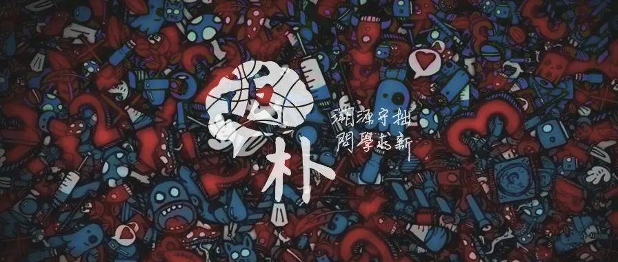 致幻蘑菇治疗精神分裂症,精神致幻症