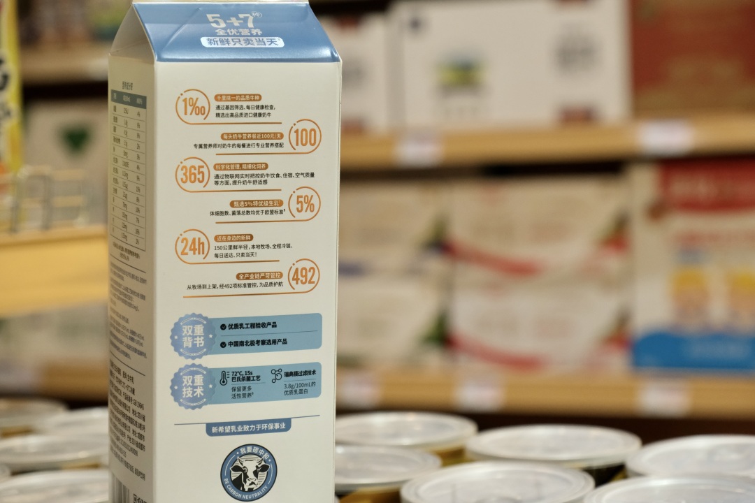 教你如何成为网购达人,一分钟教你学会变成护肤达人