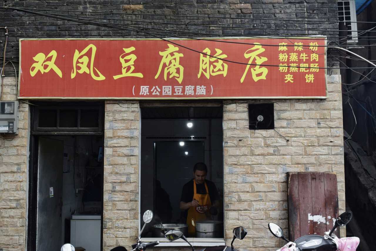 乐山异国风情打卡新去处,乐山游玩攻略及人文风情