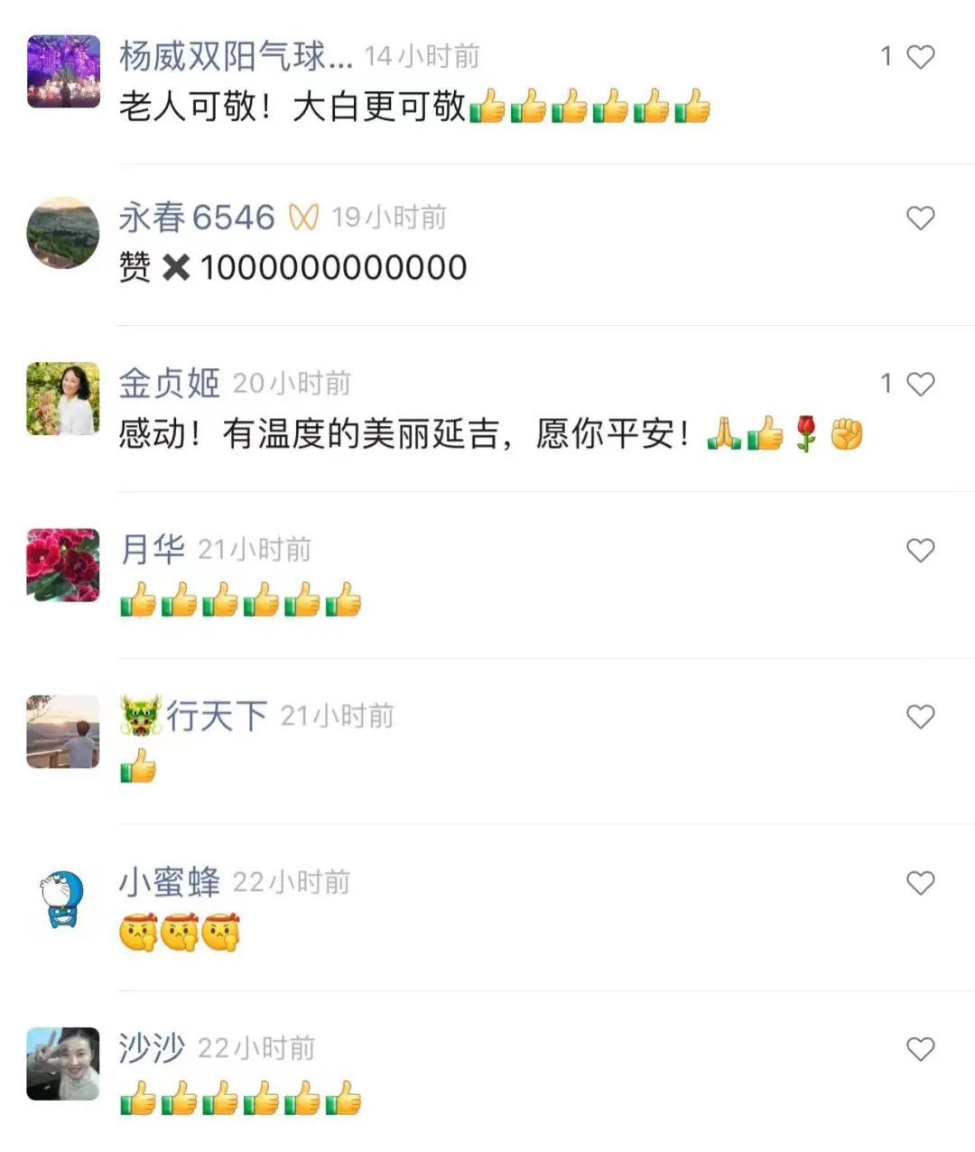 政法干警抗击疫情,疫情防控中全市政法机关冲锋陷阵