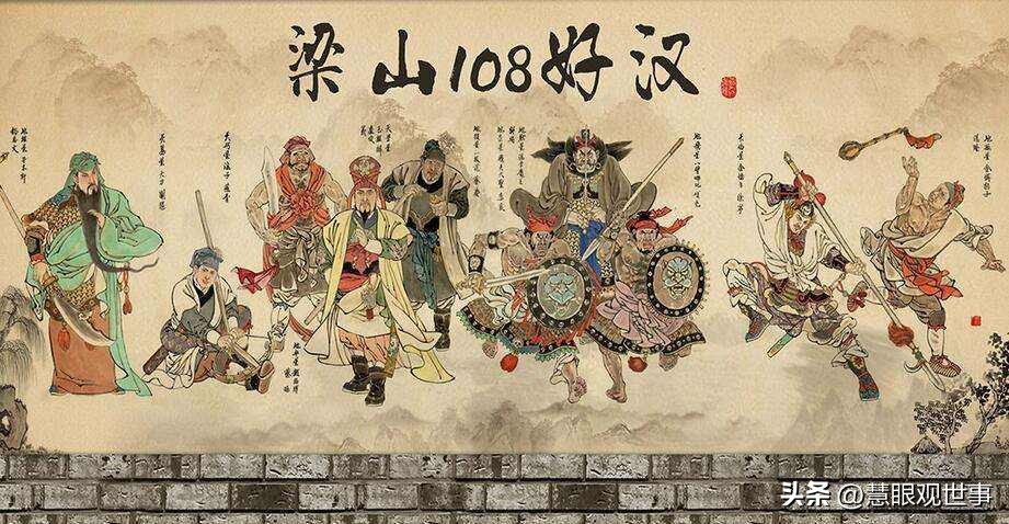 水浒一百零八好汉职业,水浒人物职务对照表