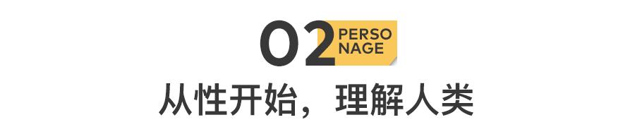 我，90后，女博士，研究105种动物“*行为性**”