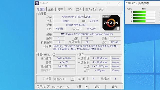 amd锐龙55600g国内卖多少钱,1399锐龙amd5600