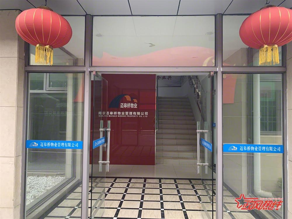 物业冒用业主签字套取维修基金,物业挪用维修基金并伪造业主签名