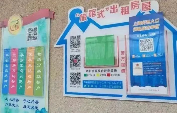 消除事故隐患铸牢安全防线征文,除隐患铸平安交通违法整治