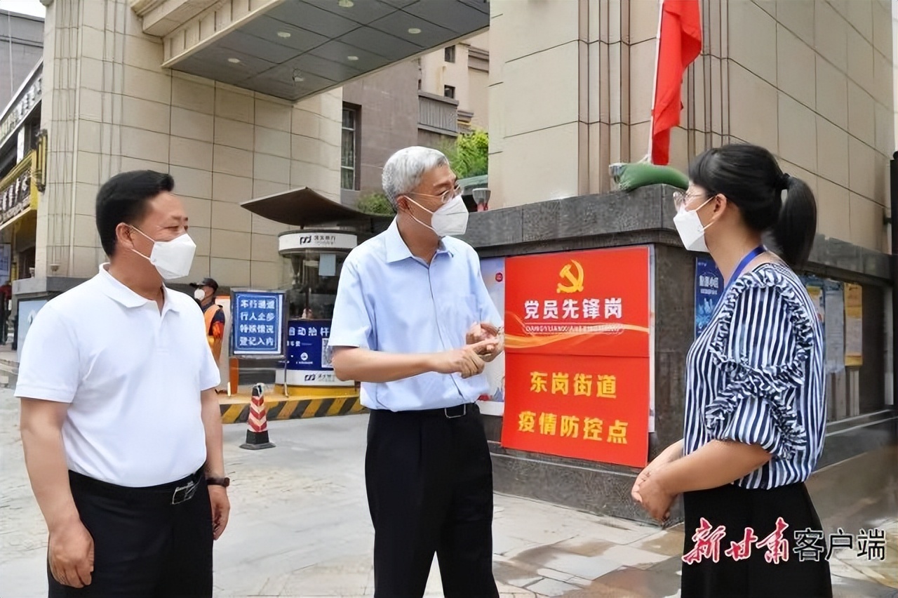 你好庆阳,庆阳新闻2020.3.15