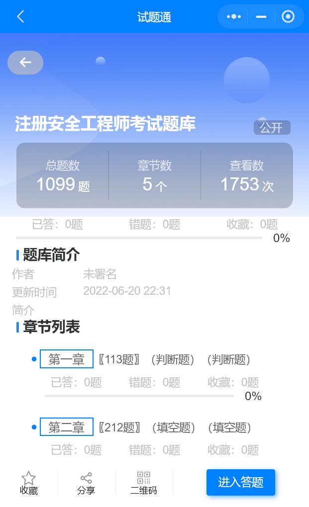 陕西安全工程师报考需要社保吗,注册安全工程师报名要查社保吗