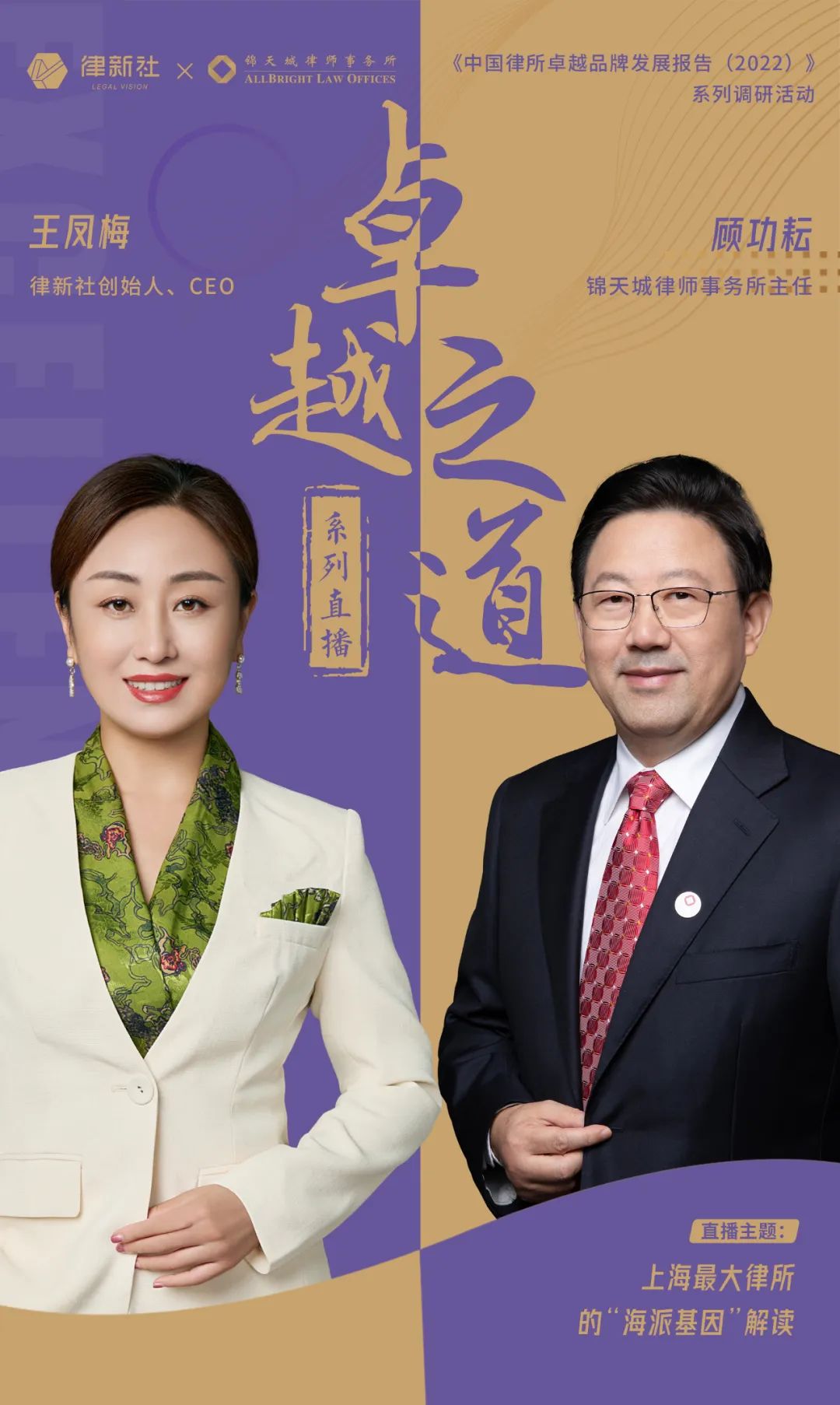 王凤梅的经典视频,王凤梅全部视频