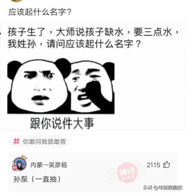 当代网友骂人能斯文到什么样子,网友骂人可以斯文到什么程度