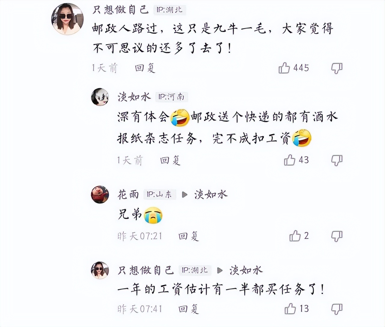 编制内不会被辞退么,编制内人员辞职不批怎么办