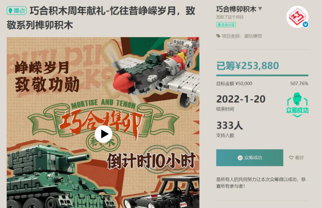 乐高积木的市场情况,keeppley积木新品