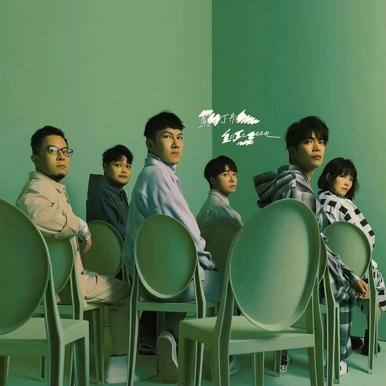 苏打绿复出,苏打绿时隔三年合体泪崩