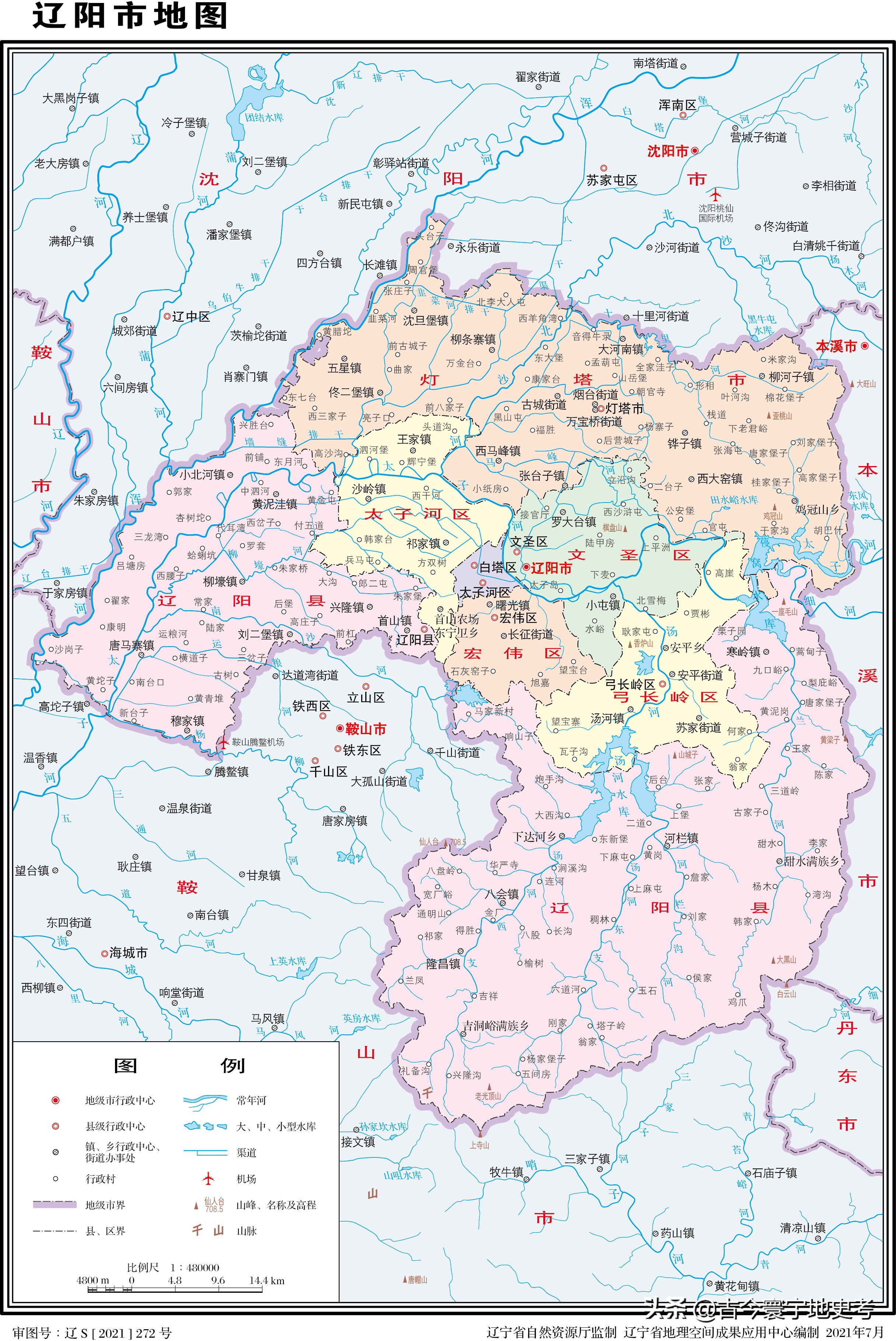 各地级行政区面积排名,中国省级行政区区划图