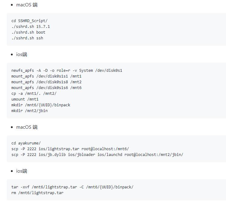 ios15.7能越狱了吗,ios15.7.1越狱最新消息
