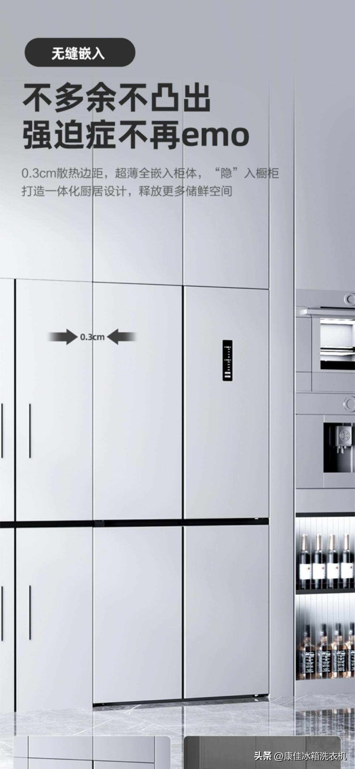 康佳446冰箱开门展示,康佳446升冰箱颜色