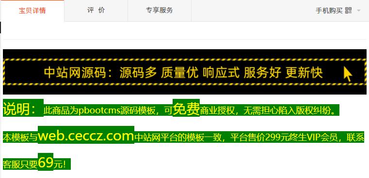 如何通过一个网站找到源代码,如何用网站源码制作小程序