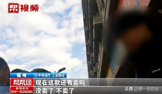 新买的电动车出现质量问题怎么办,买的新电动车质量问题怎么处理