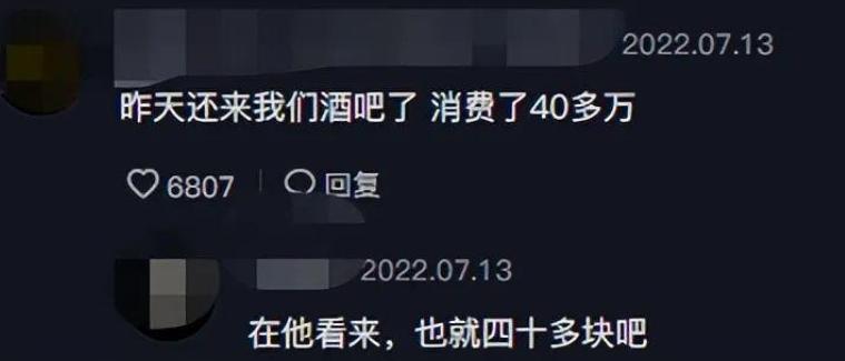 王思聪一晚消费24万的夜店,王思聪酒吧消费200w