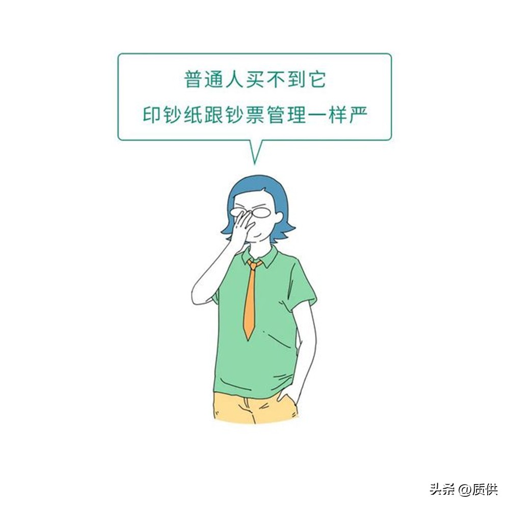 把钱复印会怎样,把钱放进打印机