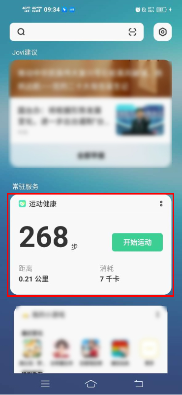 vivo手机不卡顿的秘密,vivo手机5个不为人知的小功能